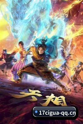 📖 17吃瓜的发家史 - 体育资讯内容服务